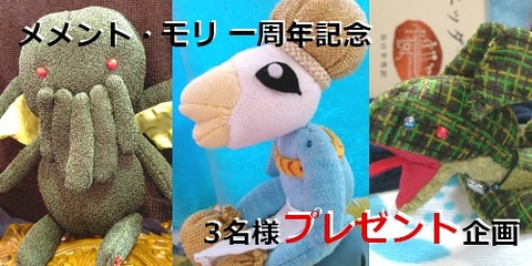 メメント・モリ表紙