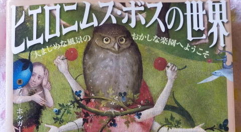ボス -