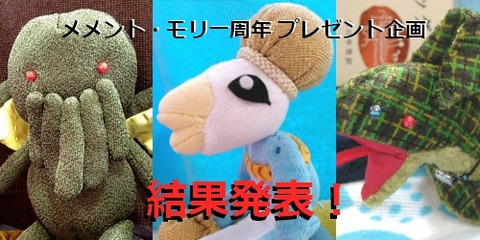 メメント・モリ表紙2