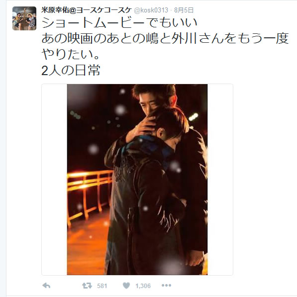 七夕ジャンクション 昭和篇 Mement Mori