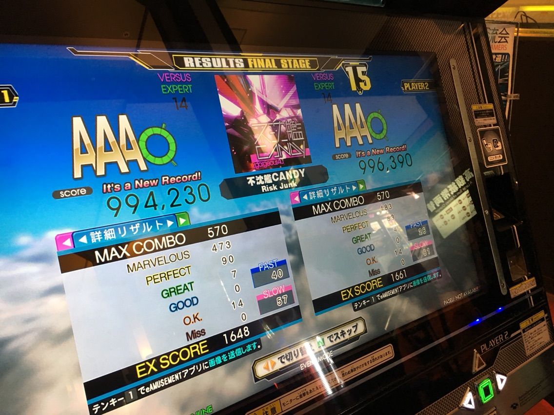 交流会レポートpt 1 音ゲーの報告とかするブログ