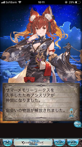C42BE8D0-1BCE-4C57-B142-C61D4AD96A69
