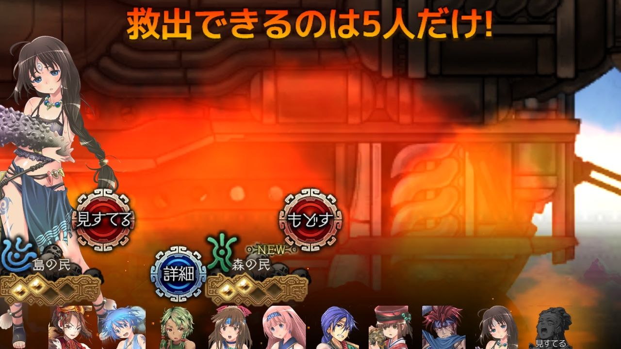 ソシャゲ雑記 ユバのしるしとかいう謎 引く 回す ソシャゲ雑記 ユバのしるしとかいう謎 引く 回す