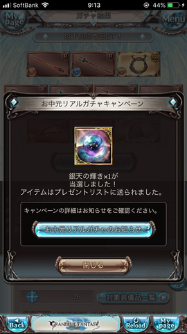 452AD717-B45F-4FD9-B147-BBA68A0AACB5