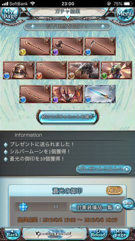 B0B29AA5-6572-4893-BF42-83AA34CE37BF