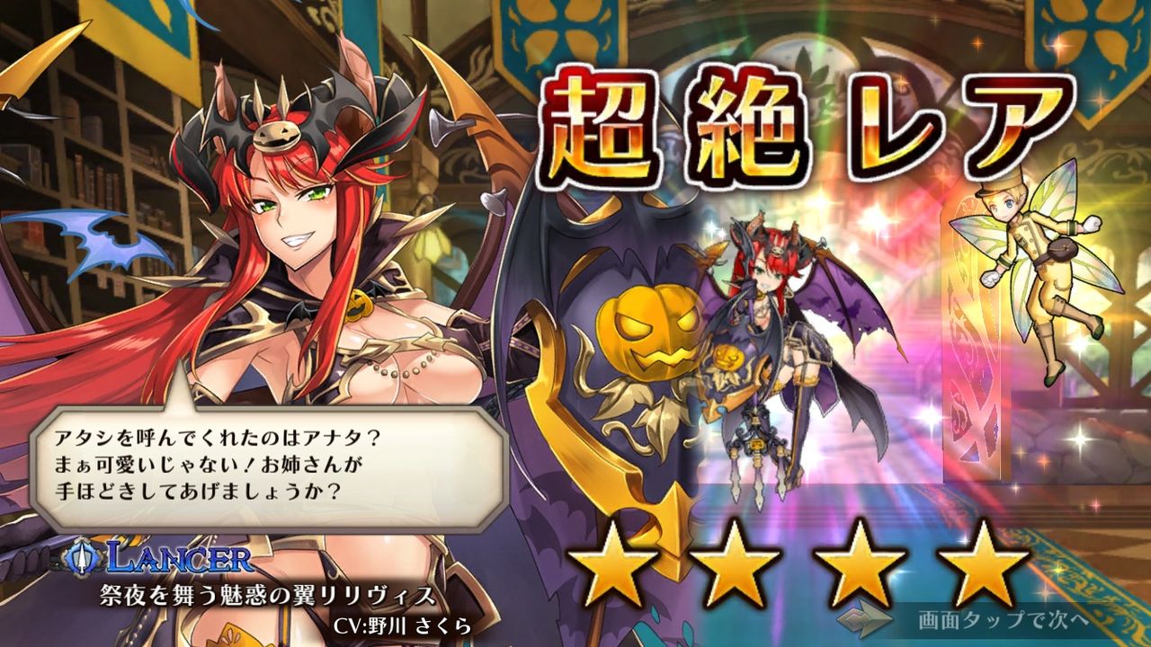 Fate ソクリベガチャ結果 リセマラ 蒼空のレコンキスタ 引く 回す Fate ソクリベガチャ結果 リセマラ 蒼空のレコンキスタ 引く 回す