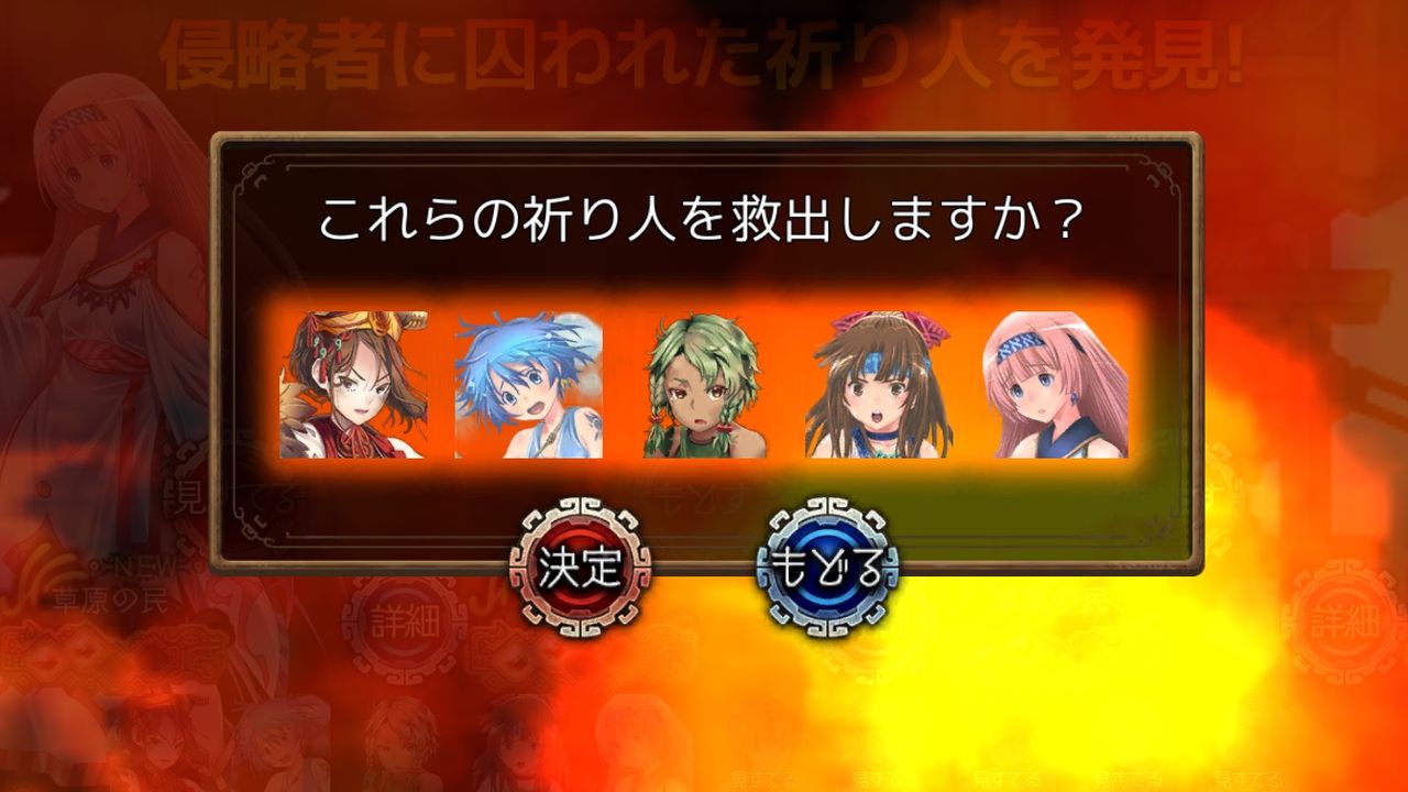 ソシャゲ雑記 ユバのしるしとかいう謎 引く 回す ソシャゲ雑記 ユバのしるしとかいう謎 引く 回す