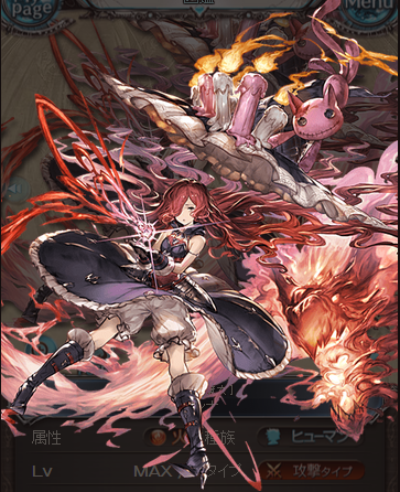 心に強く訴えるグラブル アンナ かわいい 日本のイラスト