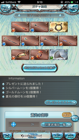 F4236730-0156-4FB4-8EAD-8298AA37BA71