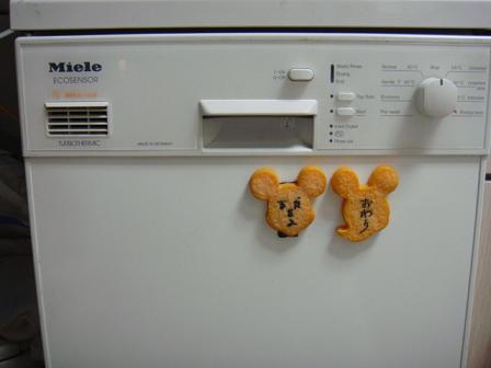 イメージ 1