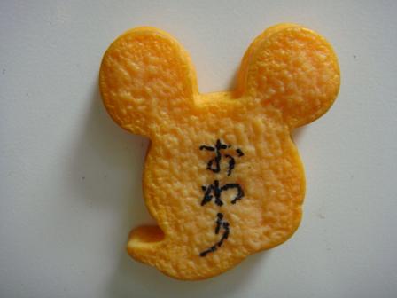 イメージ 2