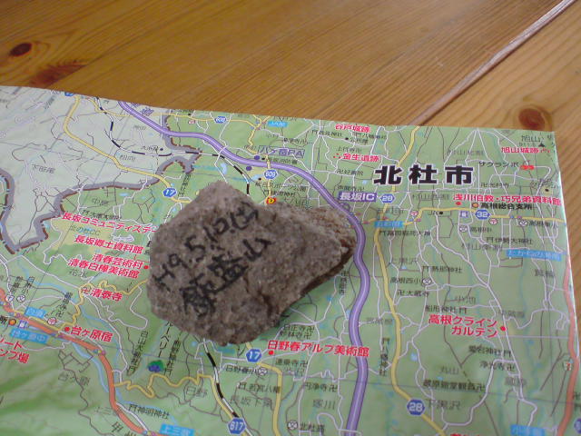 イメージ 1