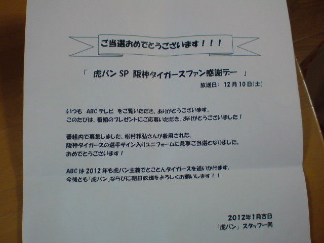 イメージ 6