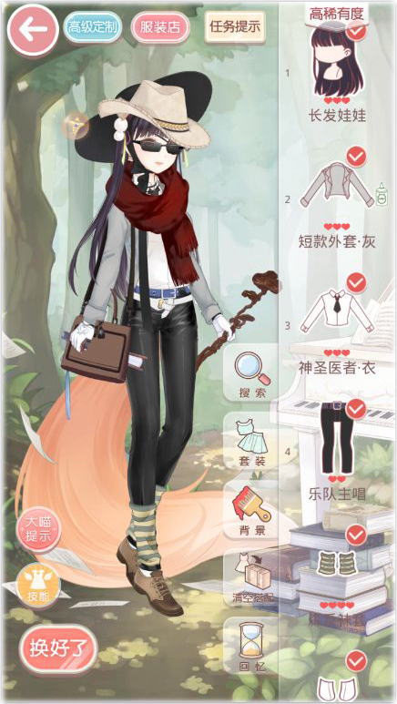 日本版ミラクルニキユーザのための第8章概略 奇迹暖暖 ミラクルニキ 覚え書き