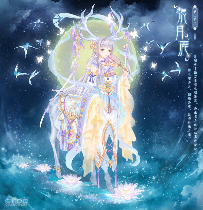 イベント 满天繁星 第3段がいよいよ来ます 奇迹暖暖 ミラクルニキ 覚え書き