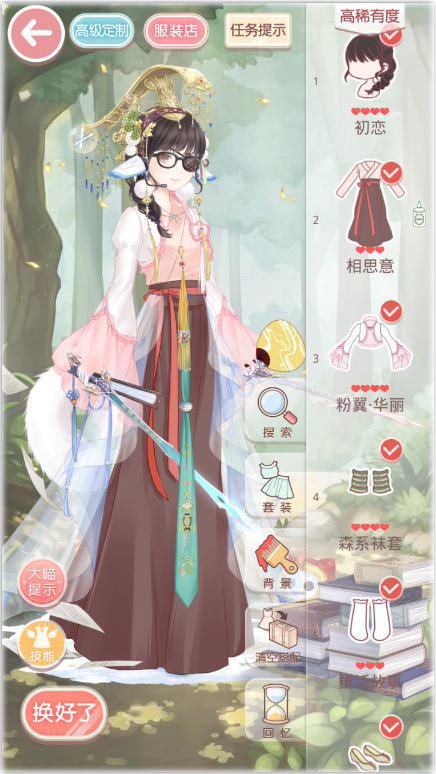 日本版ミラクルニキユーザのための第8章概略 奇迹暖暖 ミラクルニキ 覚え書き