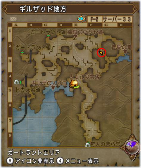 ギルドンのついでにオグリドホーンを Dq10覚え書き