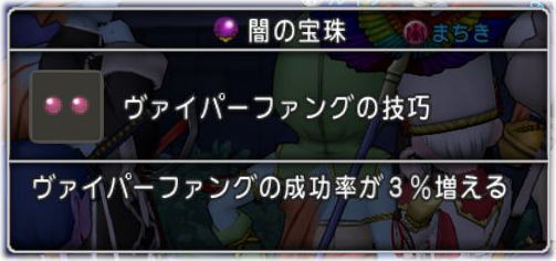 メタルトリュフからメタルのカケラが出たらいいなぁ Dq10覚え書き