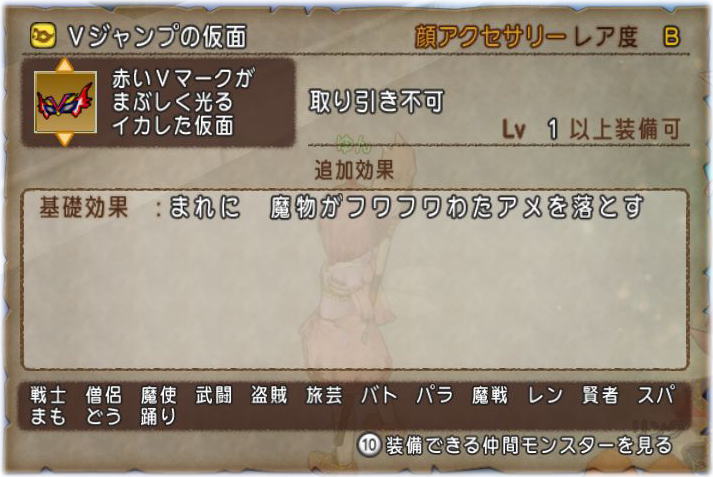 フワフワわたあめを集めましょう Dq10覚え書き フワフワわたあめを集めましょう Dq10覚え書き