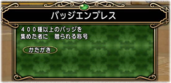 モンスターバトルロード なかまモンスター Dq10覚え書き