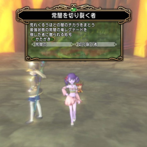 12月3