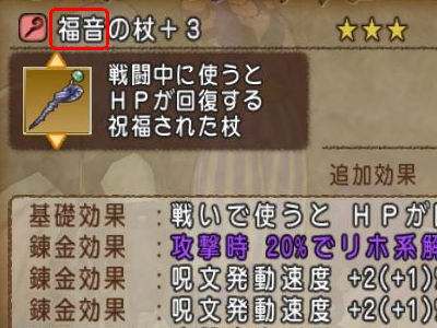 この漢字読めるかな いろいろ追記あり Dq10覚え書き この漢字読めるかな いろいろ追記あり Dq10覚え書き