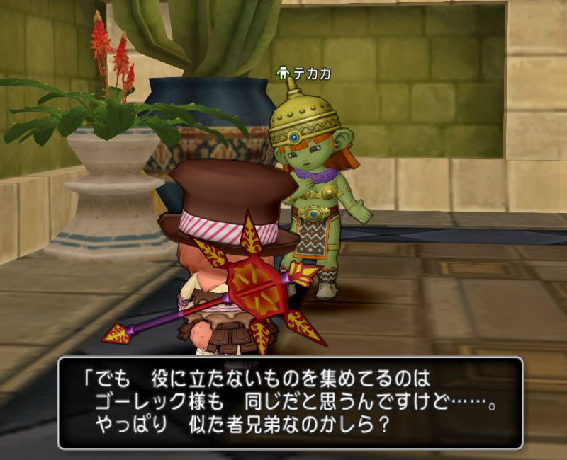 ダストンにお兄さんがいる その2 Dq10覚え書き