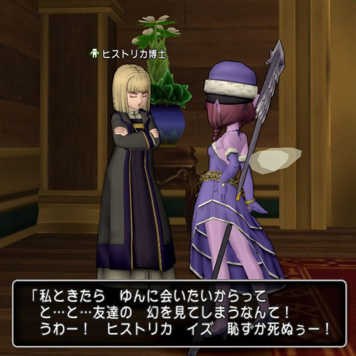 バージョン3ストーリー始めました Dq10覚え書き