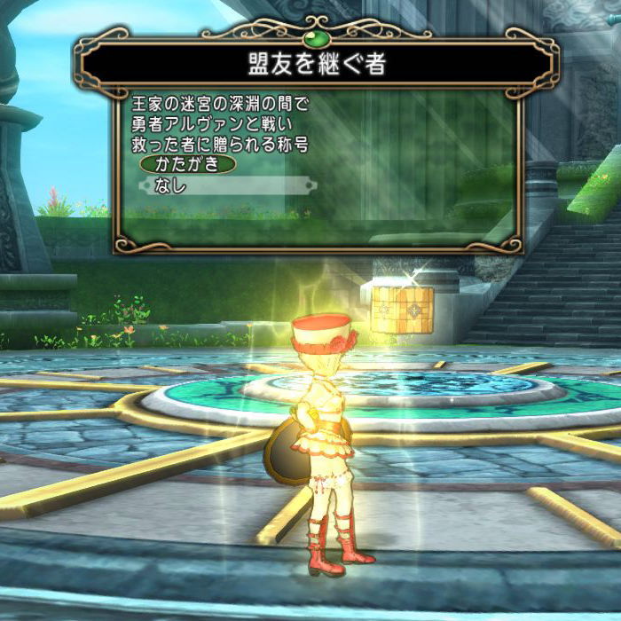 ツール王家はアナザーまでクリアしないとダメなようです Dq10覚え書き