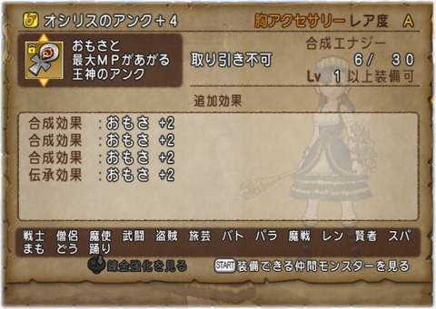 オシリス