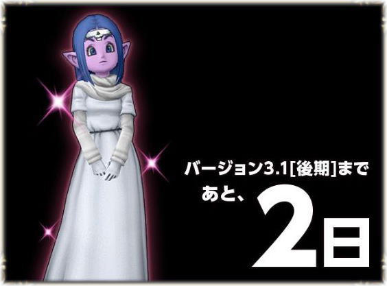 本日のイベントは光導使ナズナでお待ちしております Dq10覚え書き