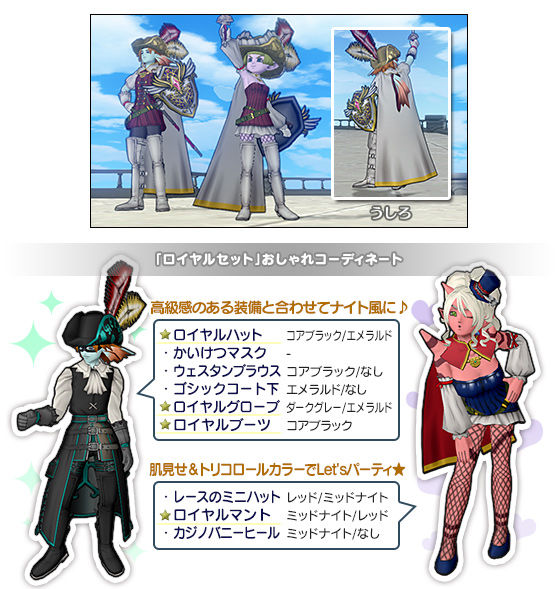 15年06月 Dq10覚え書き 15年06月 Dq10覚え書き