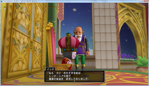 ラグアス王子 Dq10覚え書き ラグアス王子 Dq10覚え書き