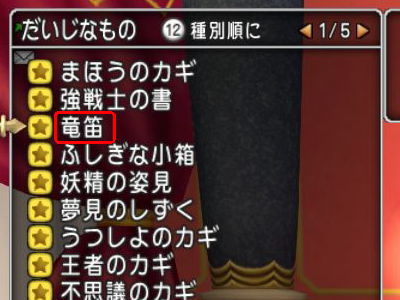 この漢字読めるかな いろいろ追記あり Dq10覚え書き この漢字読めるかな いろいろ追記あり Dq10覚え書き