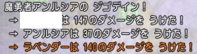 魔勇者弱2