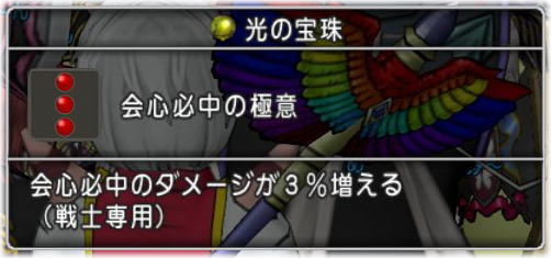 攻略 情報 Dq10覚え書き