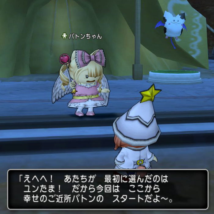 幸せのご近所バトンが来ました Dq10覚え書き 幸せのご近所バトンが来ました Dq10覚え書き