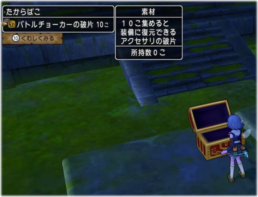幻想画 一触即発 が風車の丘b6他に Dq10覚え書き 幻想画 一触即発 が風車の丘b6他に Dq10覚え書き