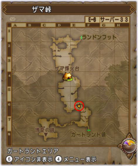 ザマ