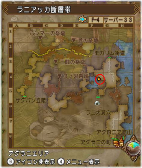 ラニアッカ断層帯 Dq10覚え書き ラニアッカ断層帯 Dq10覚え書き
