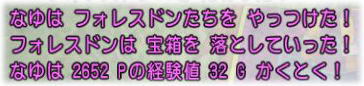戦闘中死亡しているともらえるゴールドは減るの Dq10覚え書き 戦闘中死亡しているともらえるゴールドは減るの Dq10覚え書き