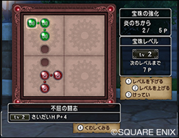 プレイガイドに達人のオーブや錬金釜が追加されています Dq10覚え書き プレイガイドに達人のオーブや錬金釜が追加されています Dq10覚え書き