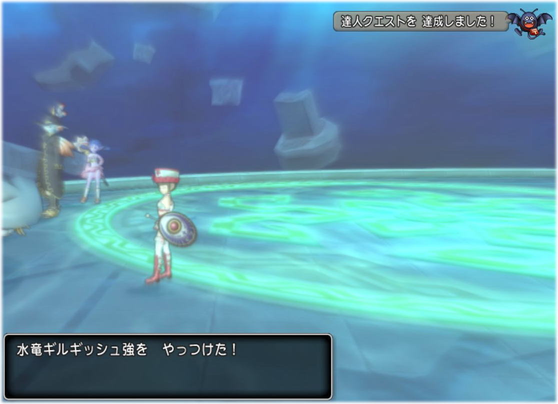 圧勝の水竜ギルギッシュ強討伐 は痛恨に注意 Dq10覚え書き