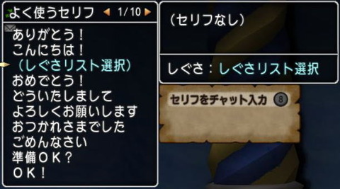 体験版チア6