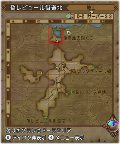アスタロトからかいけつマスクを Dq10覚え書き アスタロトからかいけつマスクを Dq10覚え書き