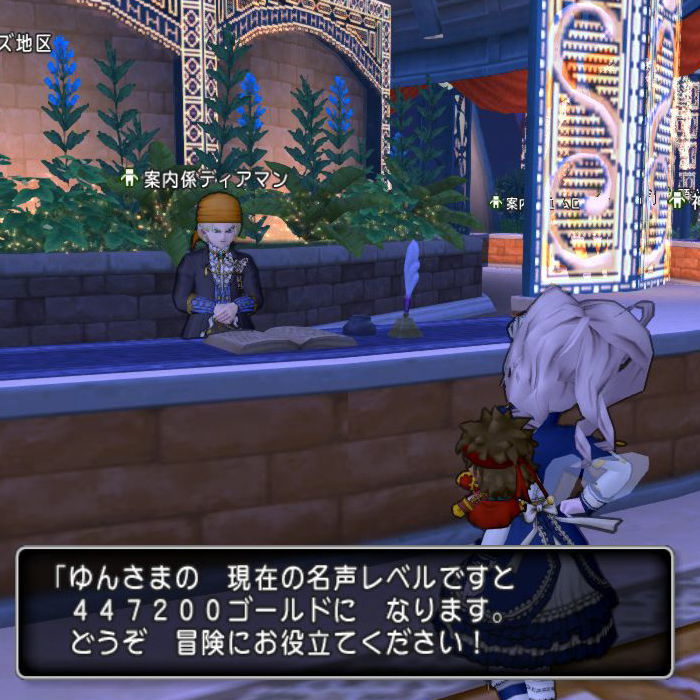 カジノプレイチケット Dq10覚え書き カジノプレイチケット Dq10覚え書き