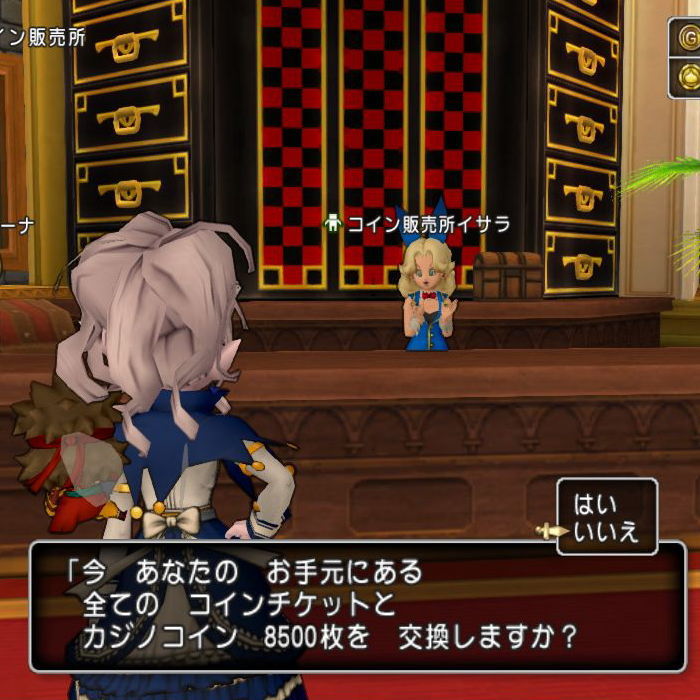 カジノプレイチケット Dq10覚え書き カジノプレイチケット Dq10覚え書き