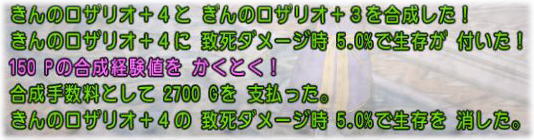 痛恨の伝承ミス Dq10覚え書き 痛恨の伝承ミス Dq10覚え書き