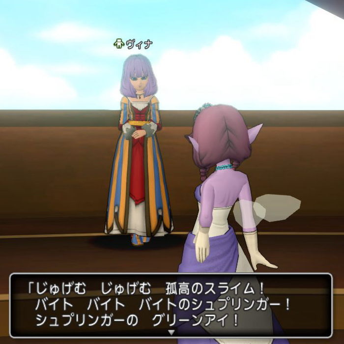 バージョン3ストーリー始めました Dq10覚え書き バージョン3ストーリー始めました Dq10覚え書き