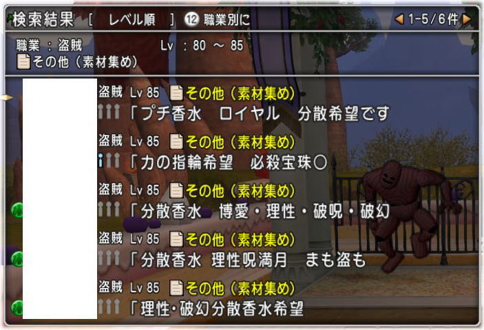 聖印のゆびわ Dq10覚え書き 聖印のゆびわ Dq10覚え書き